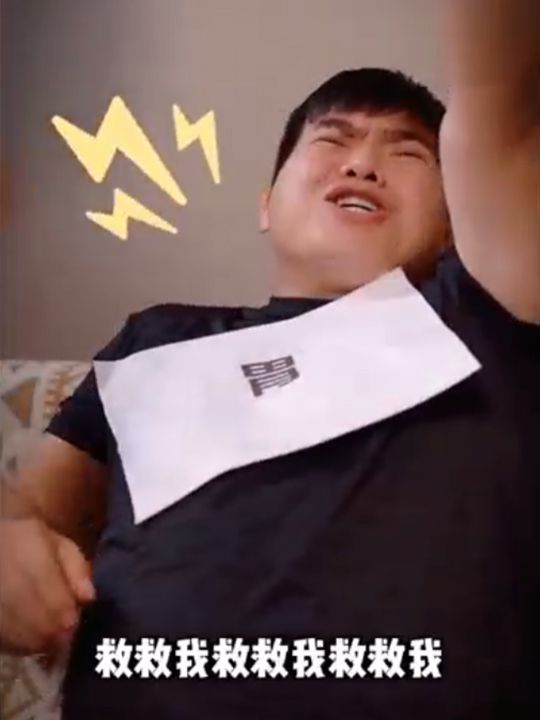 新三九胃泰